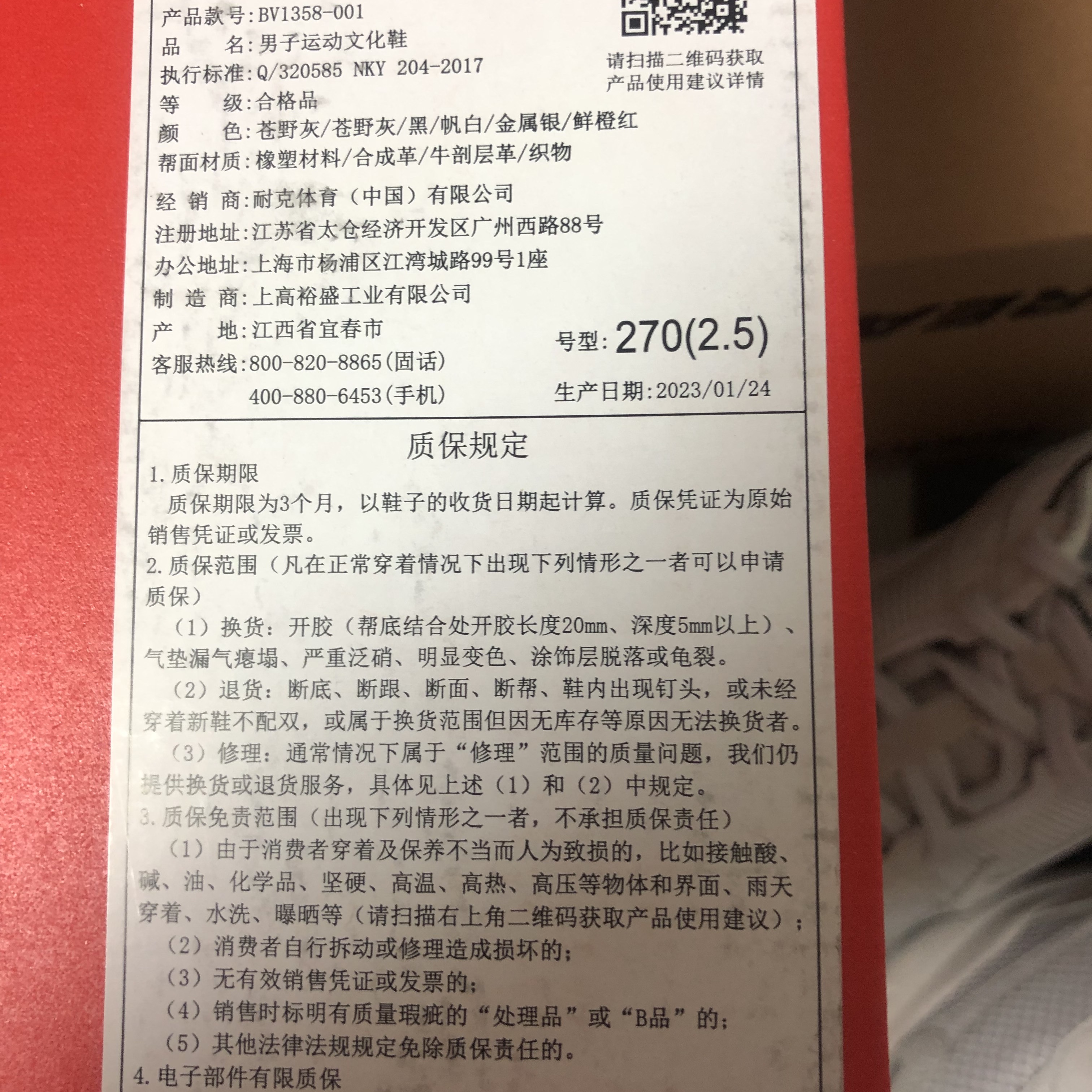 Nike Zoom Vomero 5 SP Vast Grey 2023 착용 스타일