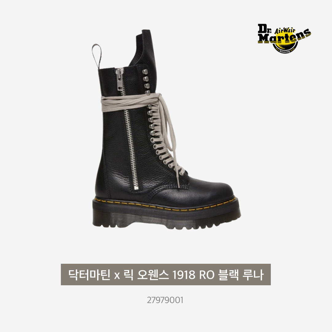 Dr. Martens x Rick Owens 1918 RO Leather Lace Up Platform Boots Black Lunar 착용 스타일 - 4
