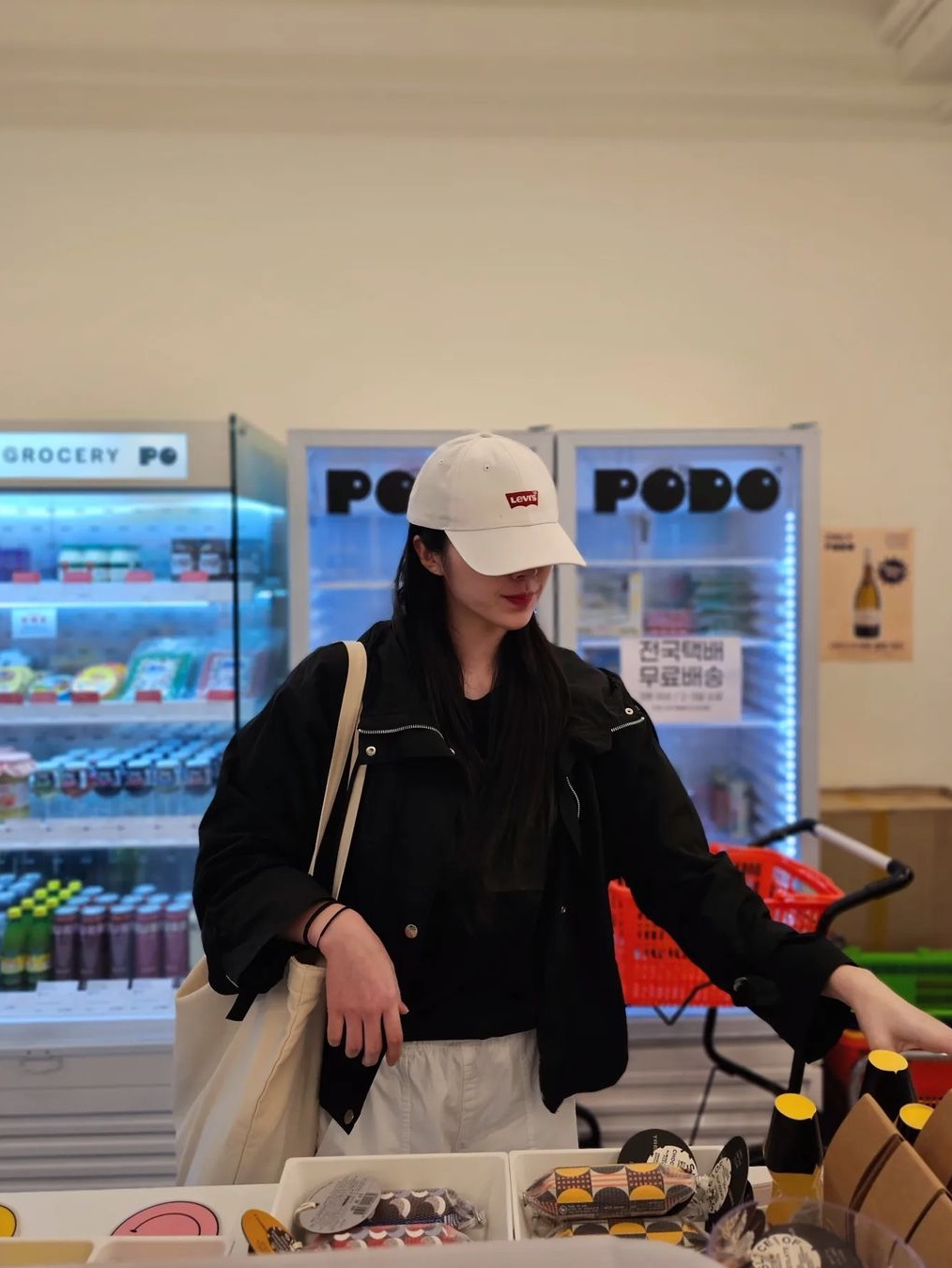 KREAM 스타일