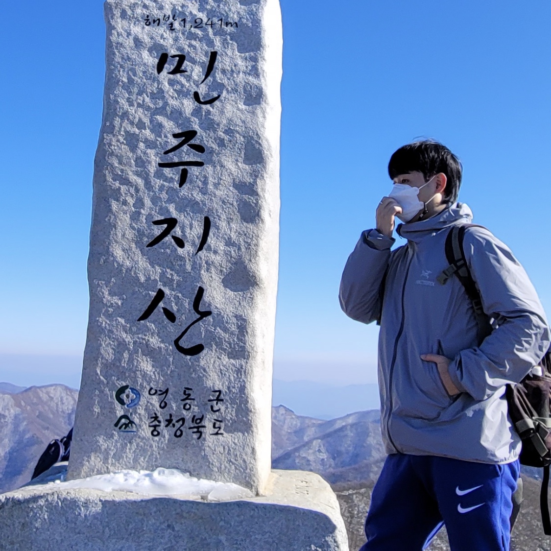Arc'teryx Zeta FL Jacket Pegasus 착용 스타일