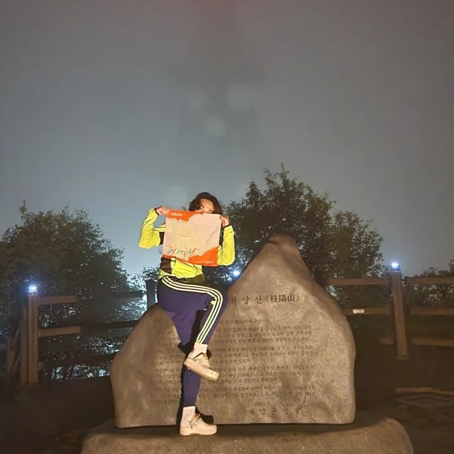 🫡님의 스타일