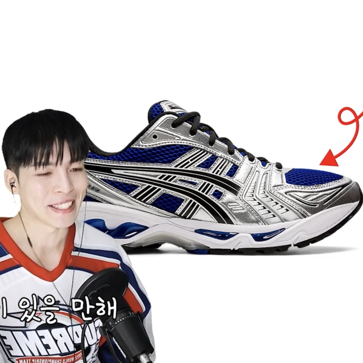 Asics Gel-Kayano 14 Monaco Blue Black 착용 스타일 - 3