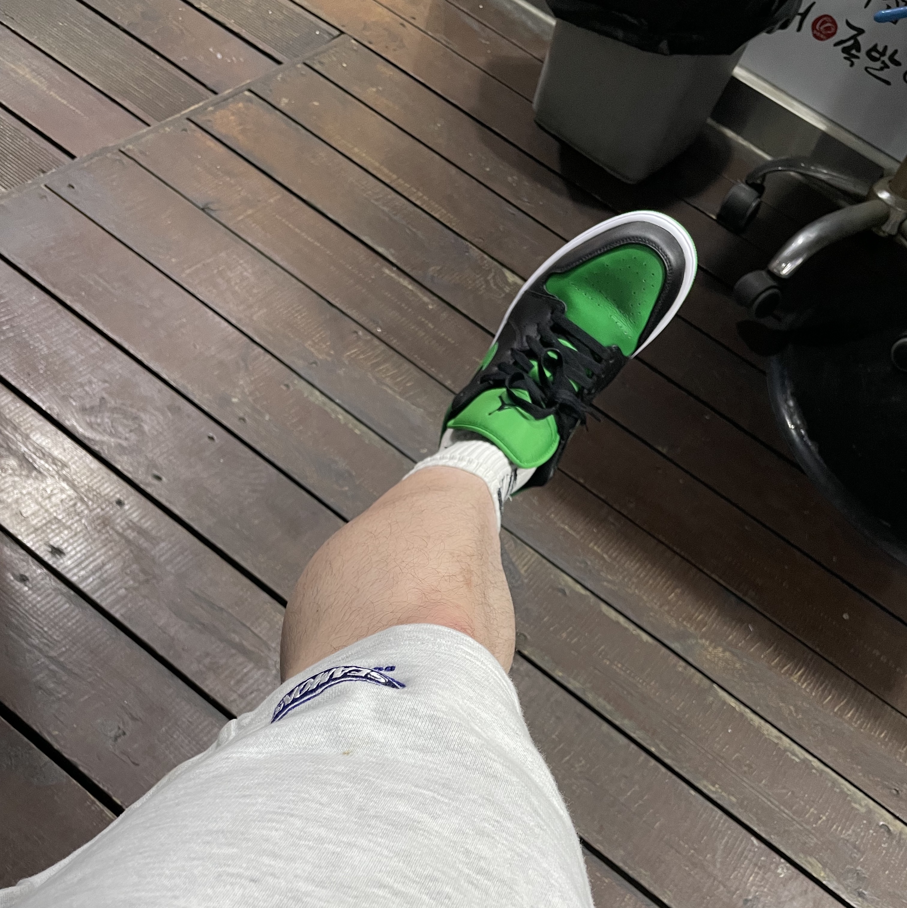 Jordan 1 Low Lucky Green 착용 스타일