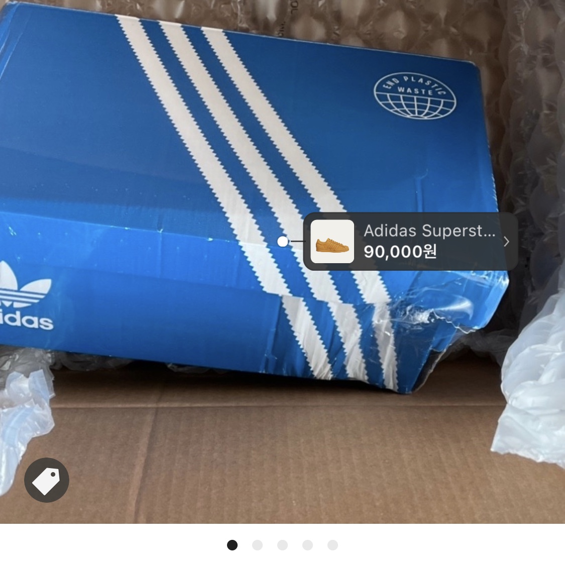 Adidas Superstar Golden Beige 착용 스타일 - 2