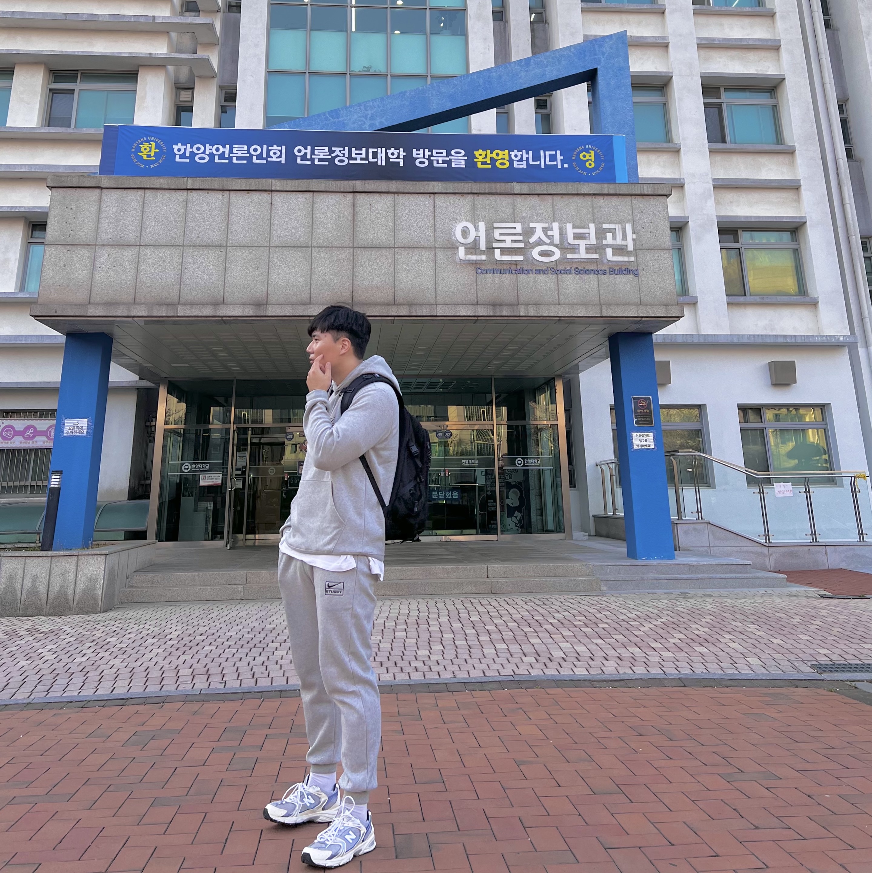 Nike x Stussy NRG RA Pullover Hoodie Dark Grey Heather (DJ9488-063), New Balance 530 Steel Blue 착용 스타일