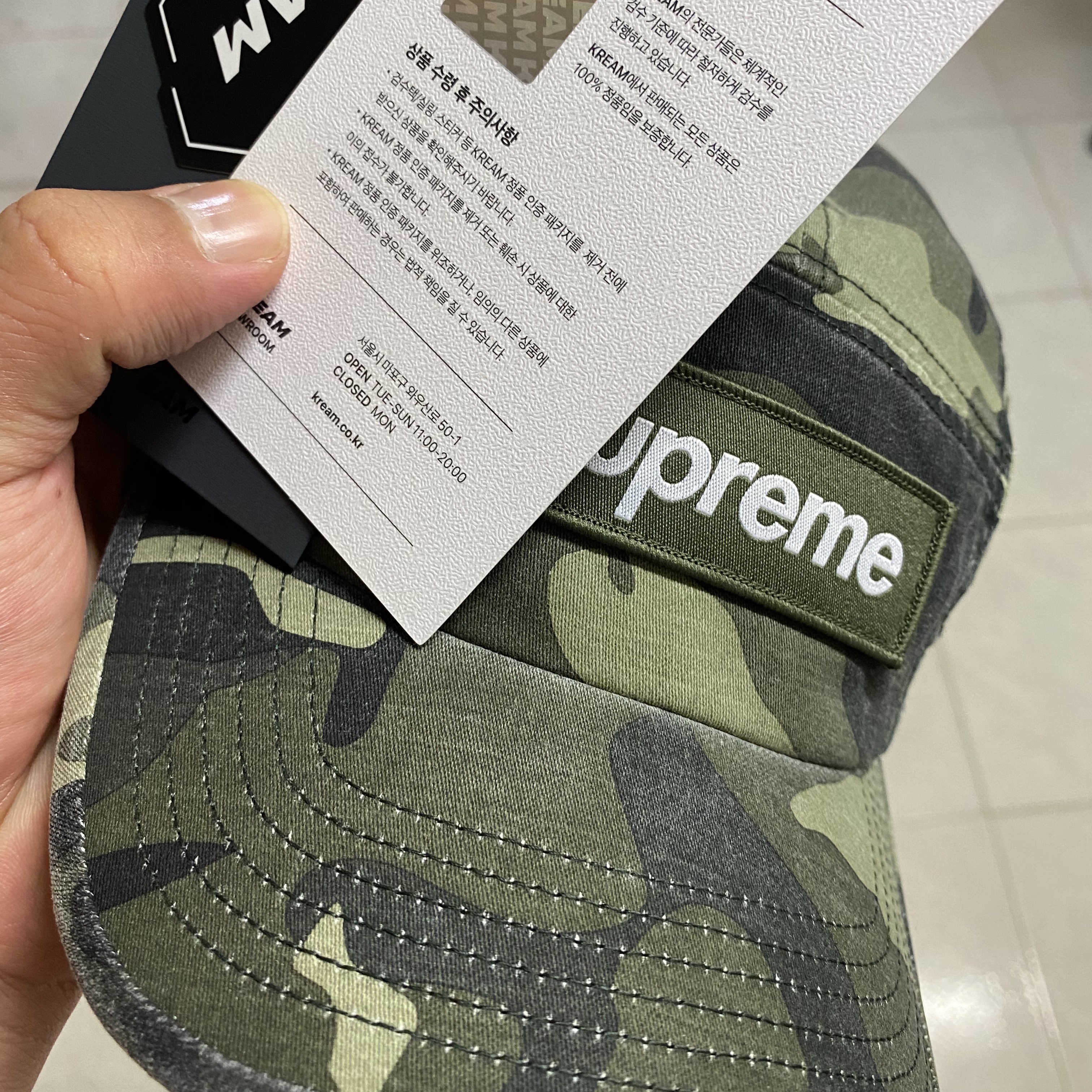Supreme Military Camp Cap Olive Camo - 23SS 착용 스타일 - 2