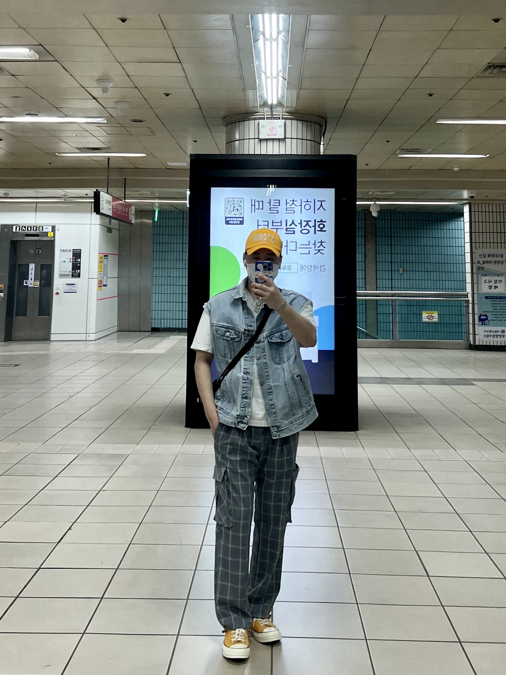 🧍🏻님의 스타일 - 1