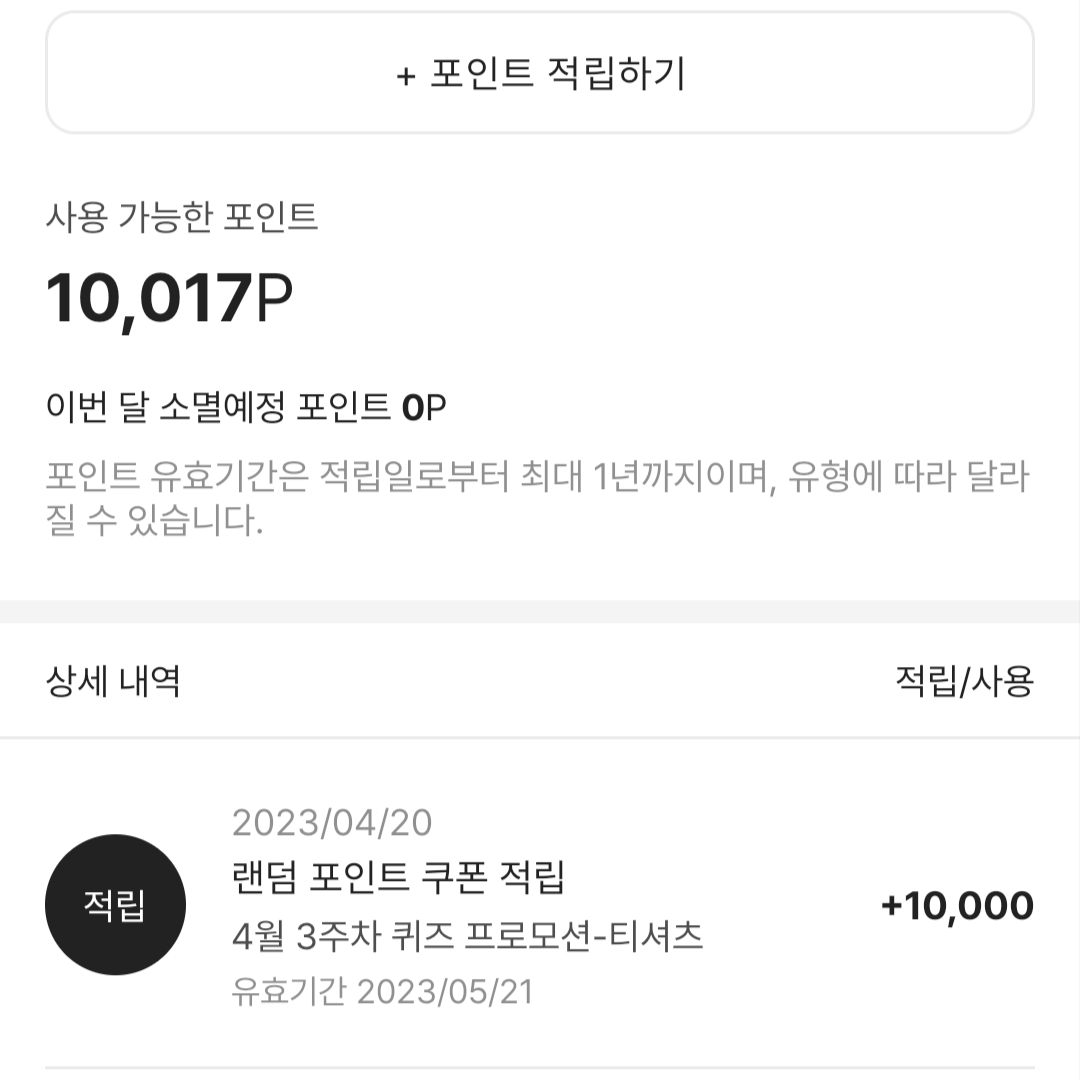 😶‍🌫️😶‍🌫️😶‍🌫️😶‍🌫️님의 스타일