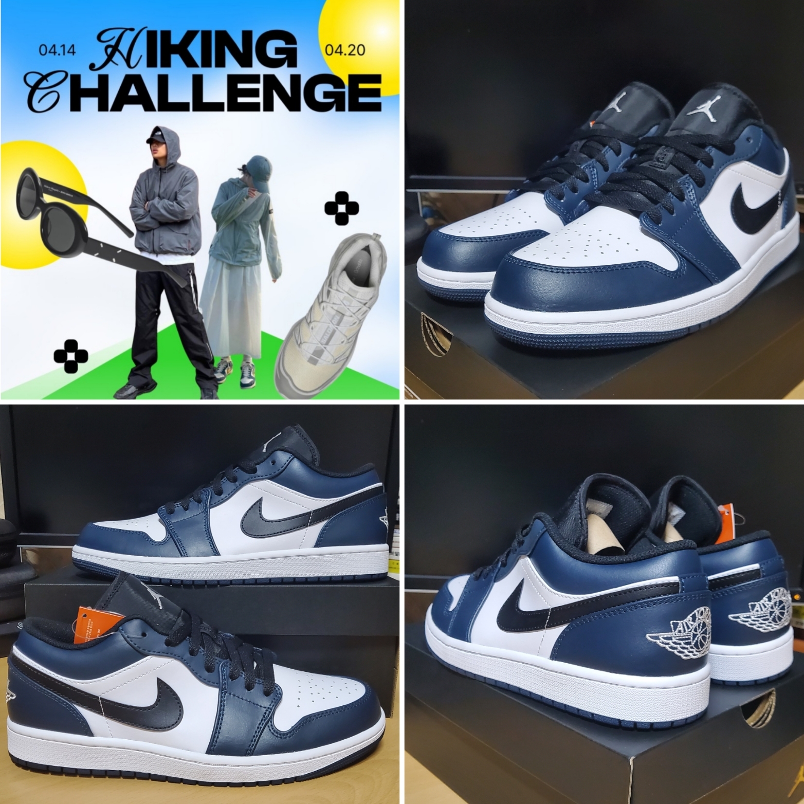 Jordan 1 Low Dark Teal 착용 스타일