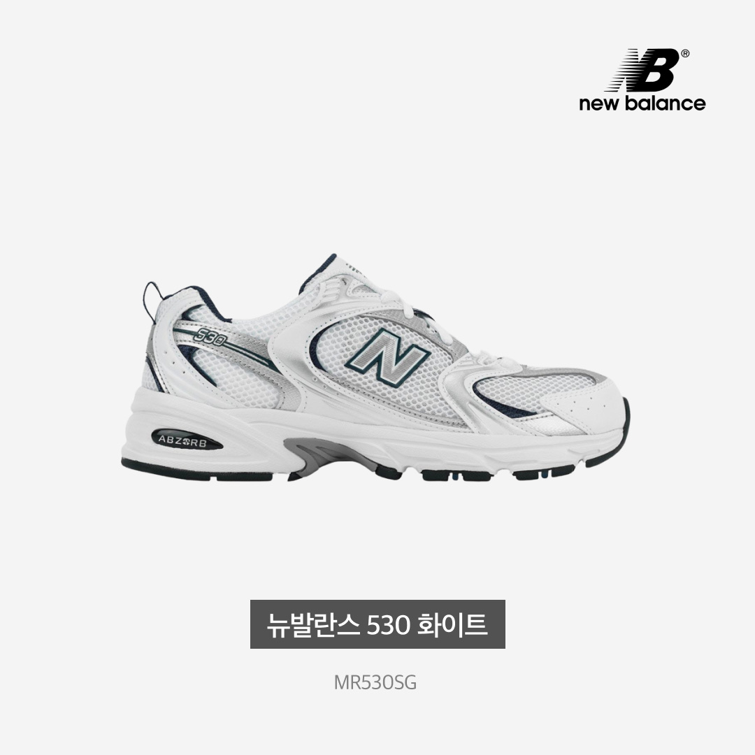 New Balance 530 White 착용 스타일 - 3