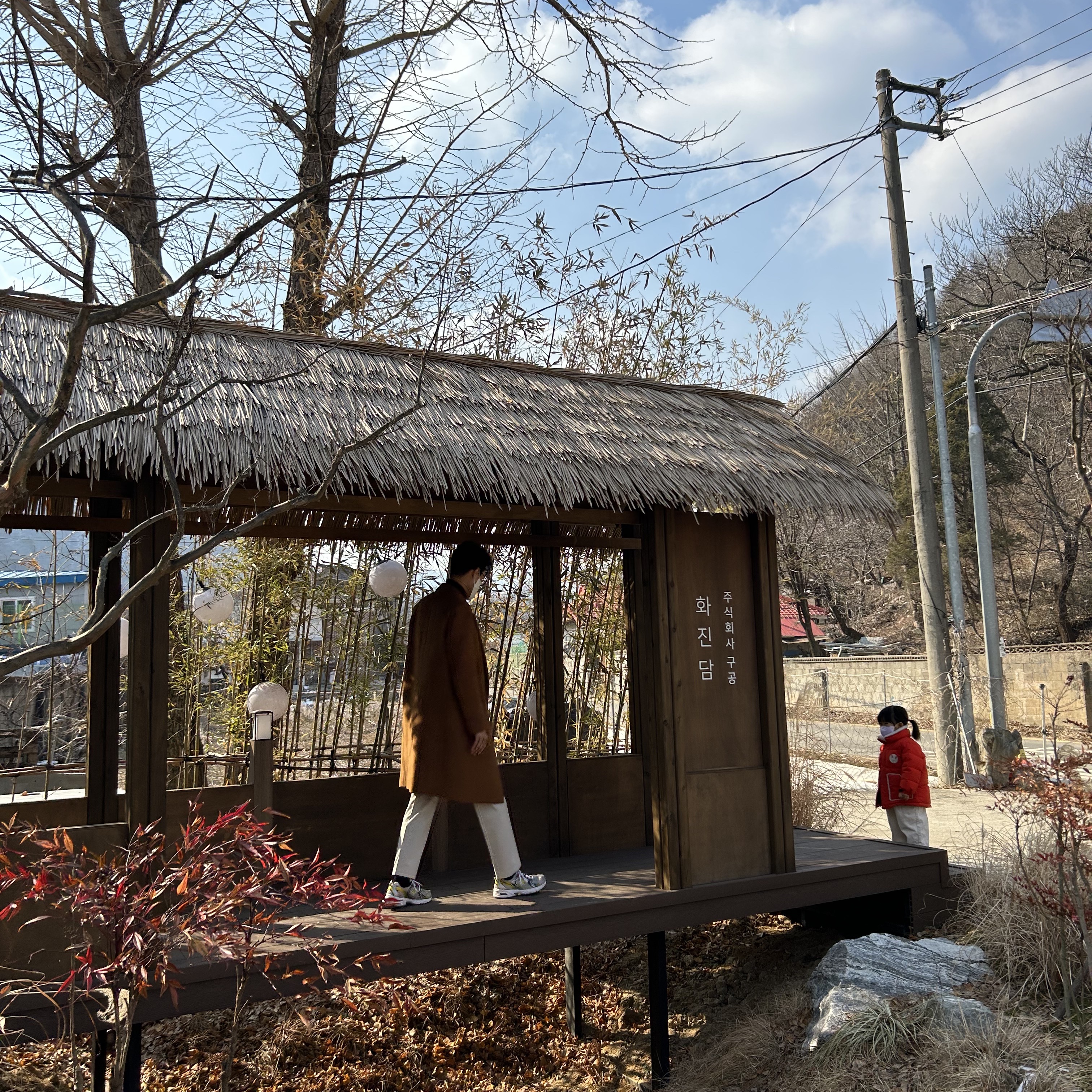 고경달님의 스타일 - 3
