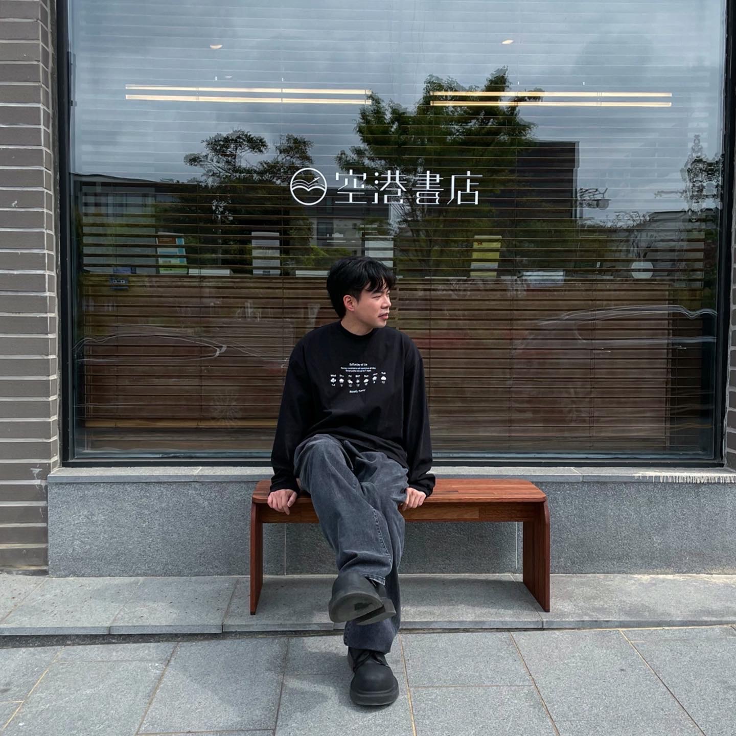 [KREAM 단독] STU Weather Sign Long Sleeve Black, Balenciaga Steroid Derby Black 착용 스타일