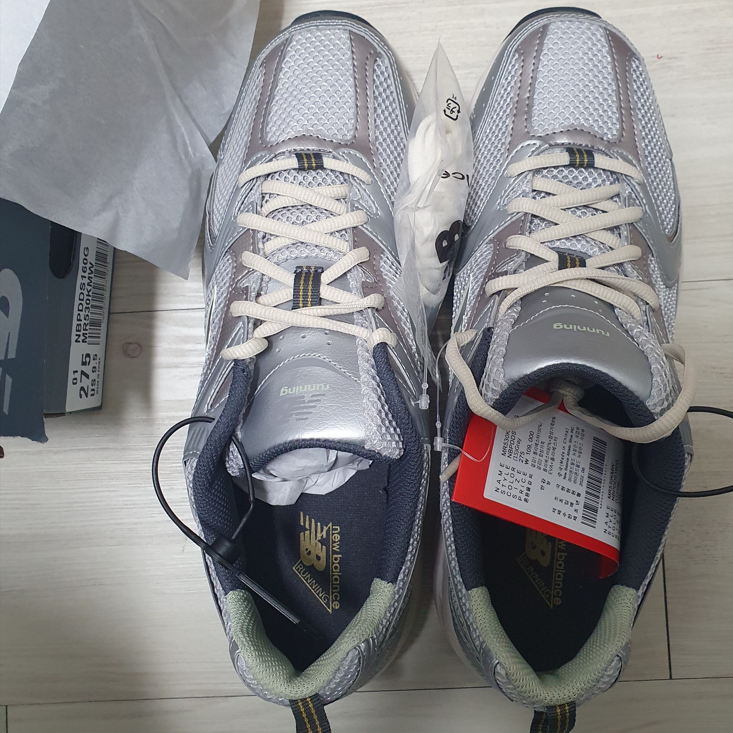 New Balance 530 Earth 착용 스타일