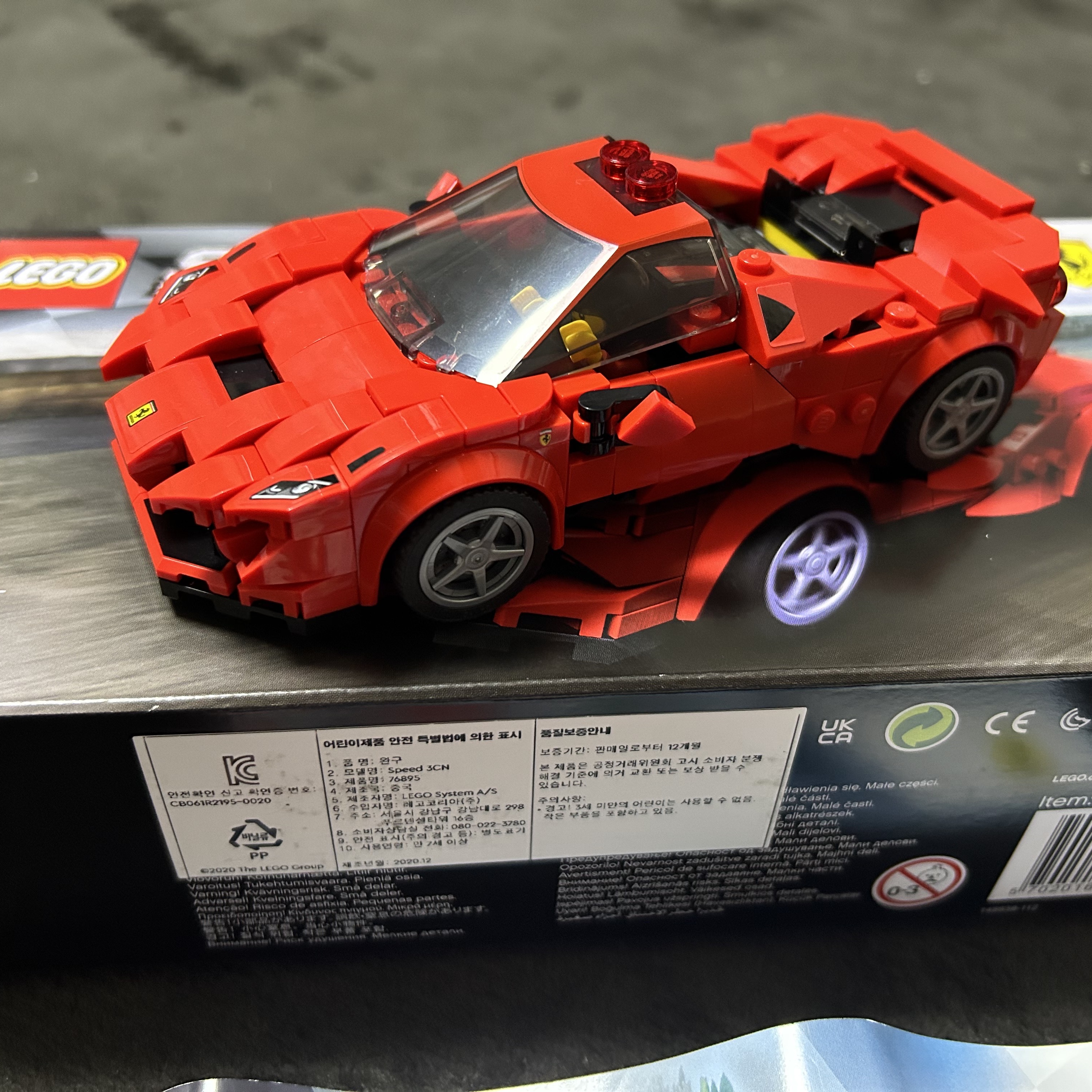 Lego Ferrari F8 Tributo 착용 스타일 - 2