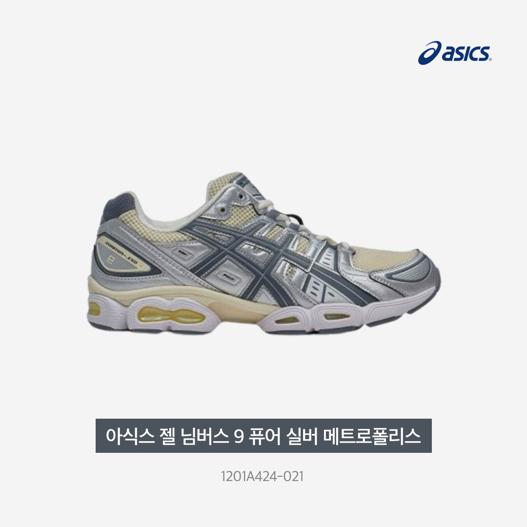 Asics Gel-Nimbus 9 Pure Silver Metropolis 착용 스타일 - 3