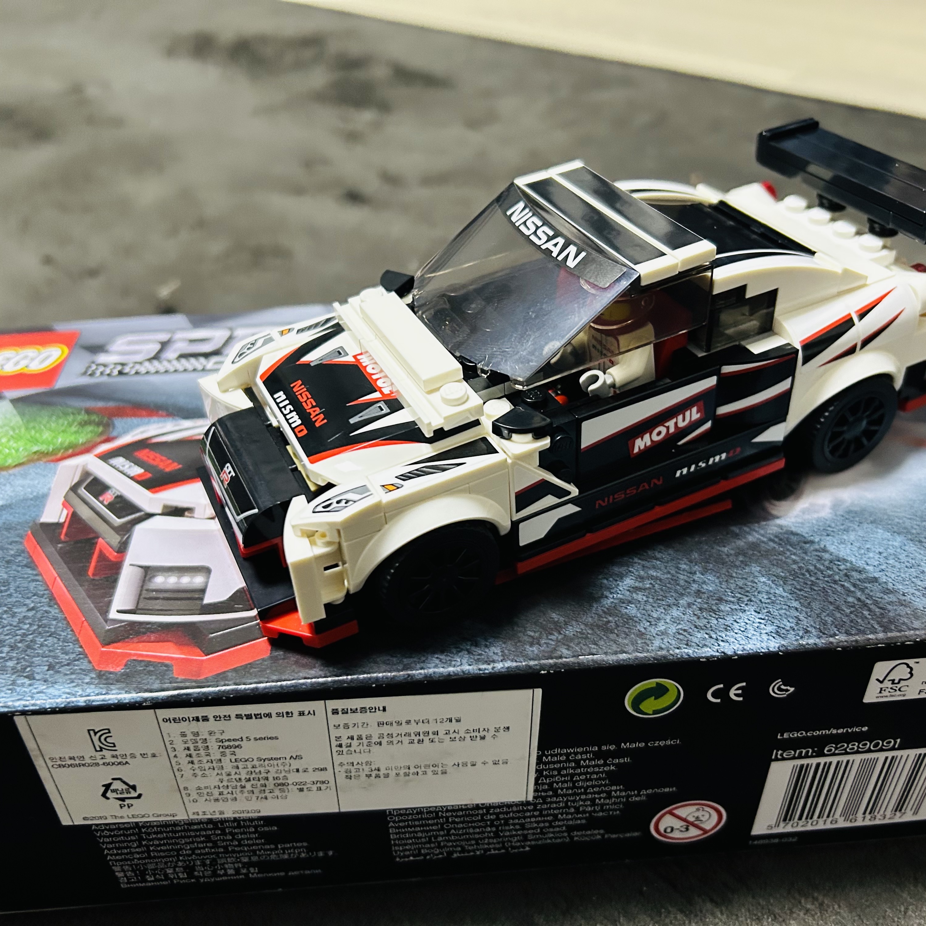 Lego Nissan GT-R NISMO 착용 스타일 - 2