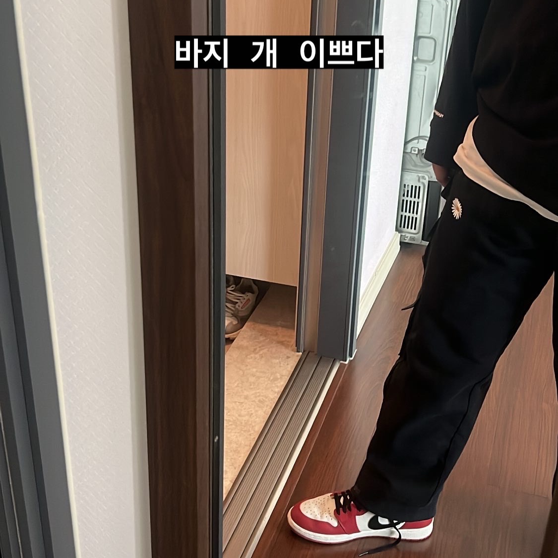 Nike x Peaceminusone LS T-Shirt Black (DR0098-010), Nike x Peaceminusone Wide Pants Black (DR0096-010) 착용 스타일
