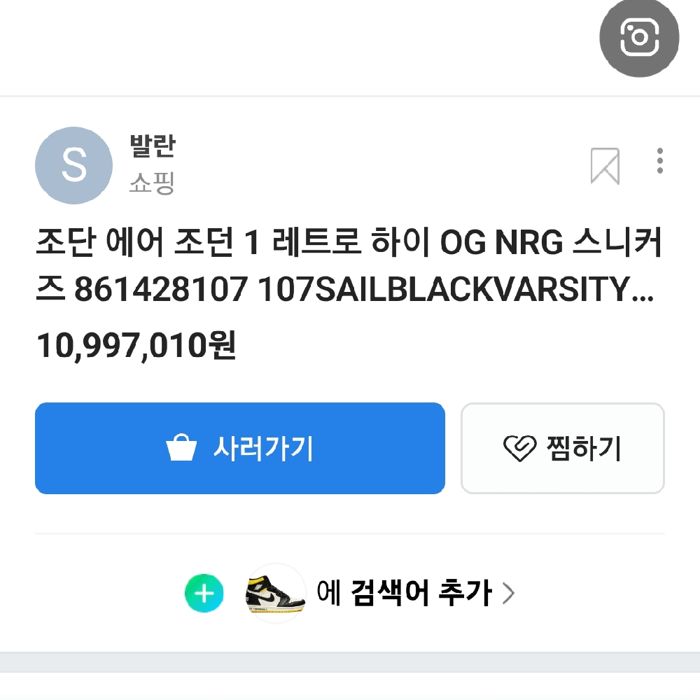 KREAM 프로필 이미지