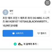 KREAM 프로필 이미지