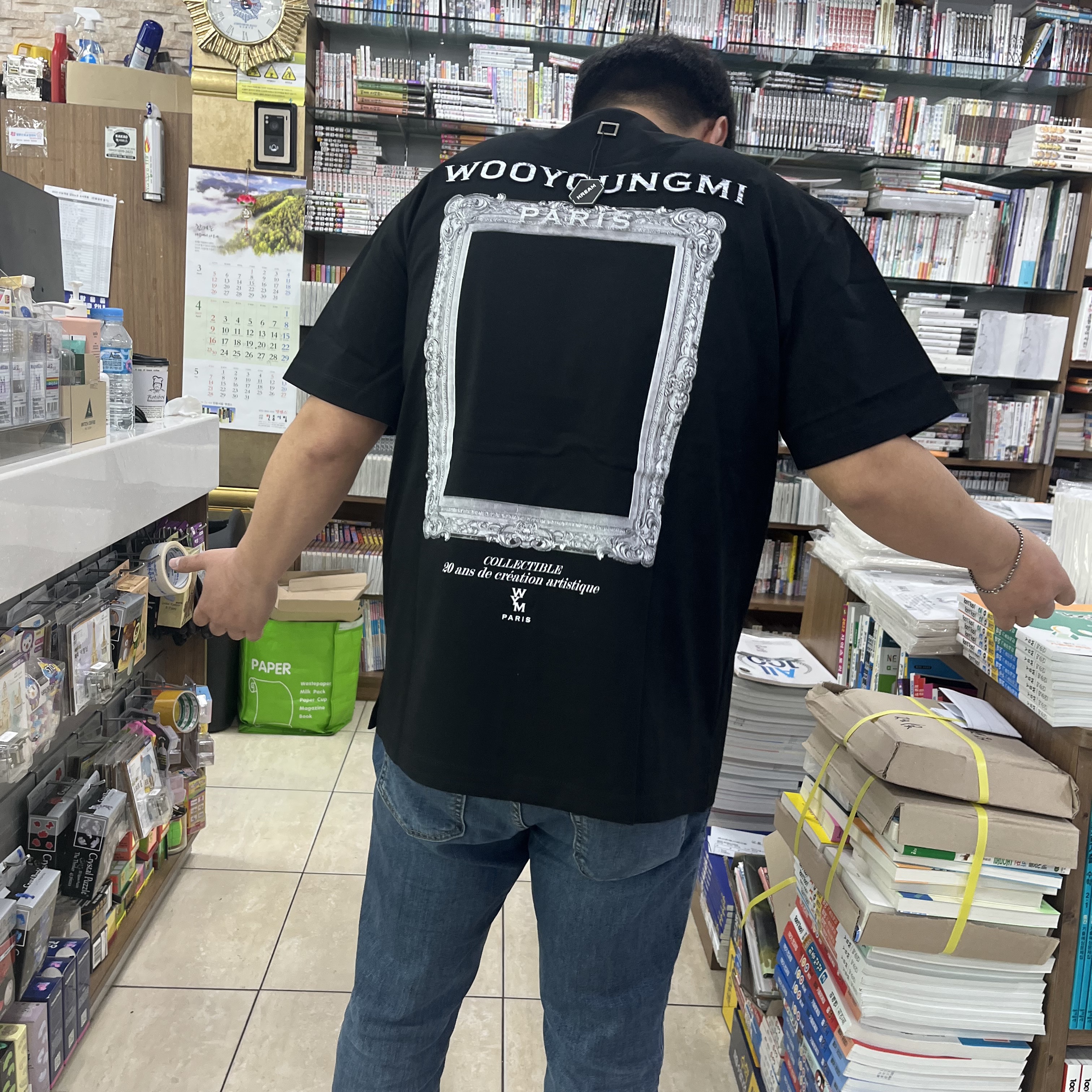 Wooyoungmi Frame Back Logo T-Shirt Black - 23SS 착용 스타일