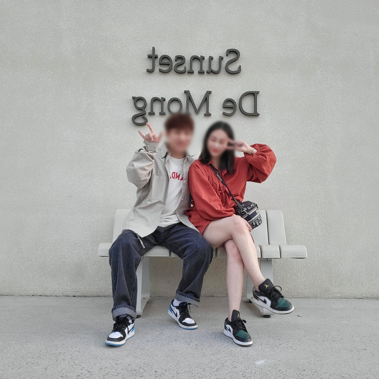 (GS) Jordan 1 Low Green Toe 착용 스타일 - 1