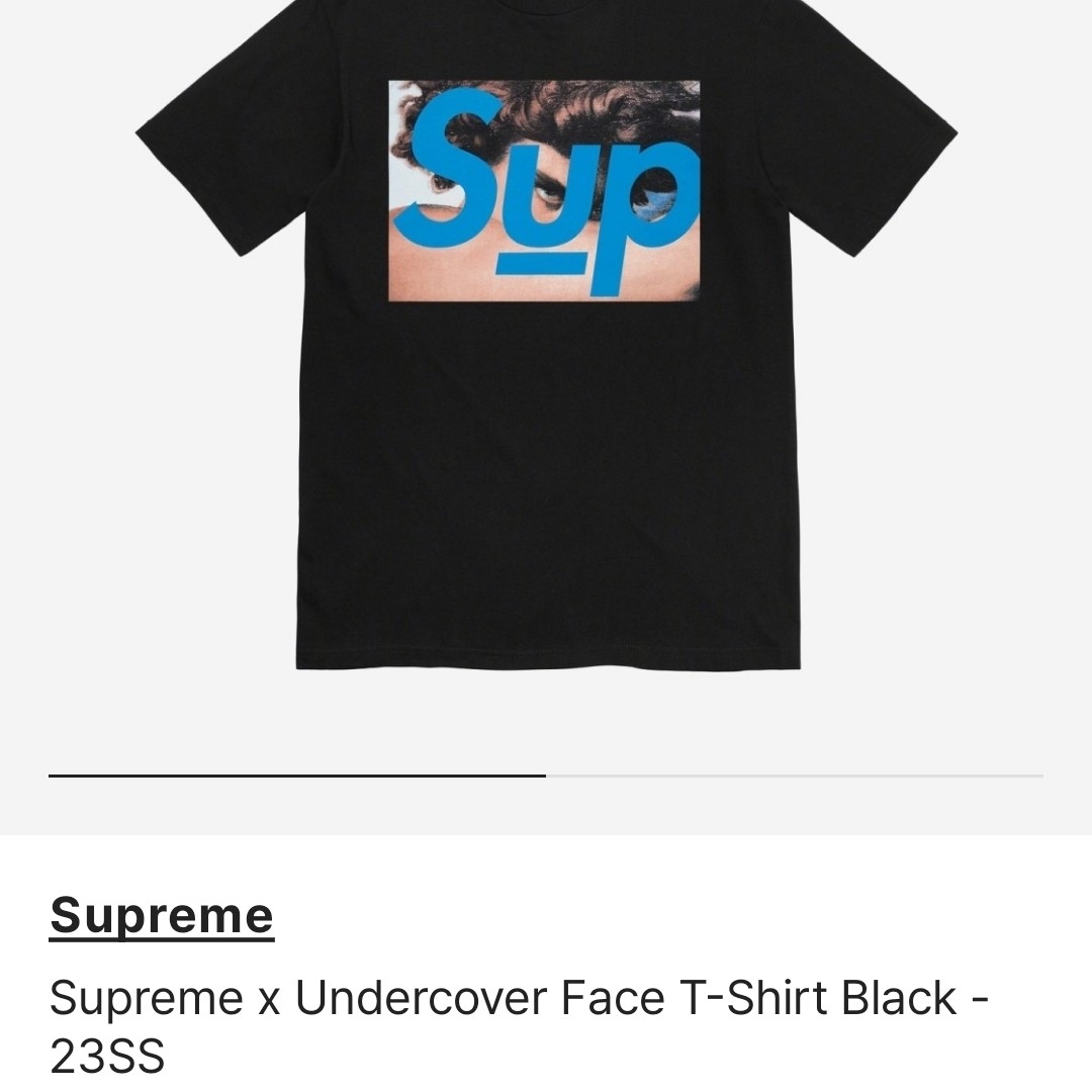 Supreme x Undercover Face T-Shirt Black - 23SS 착용 스타일