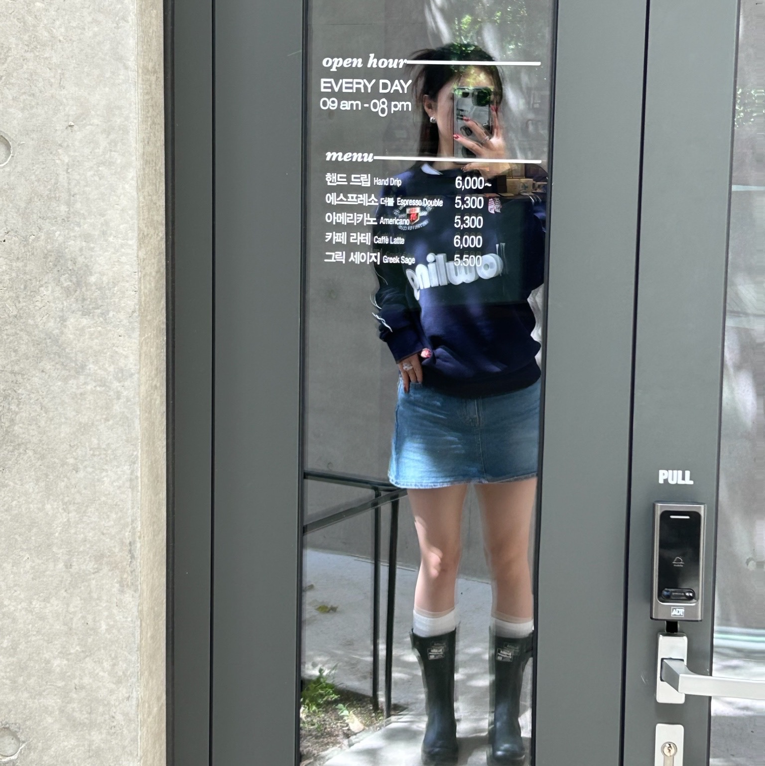 바카님의 스타일 - 4