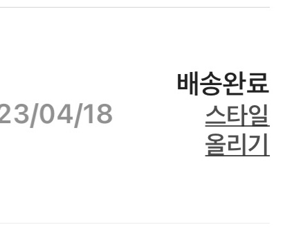 Salomon XT-6 ADV White 착용 스타일 - 2