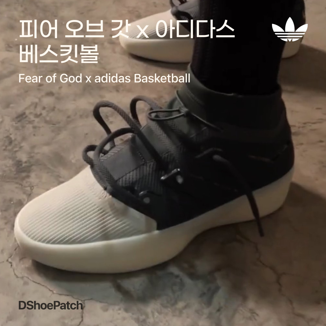 Adidas Yeezy QNTM BSKTBL, Nike x Fear of God Air Fear of God 1 Triple Black 착용 스타일 - 1