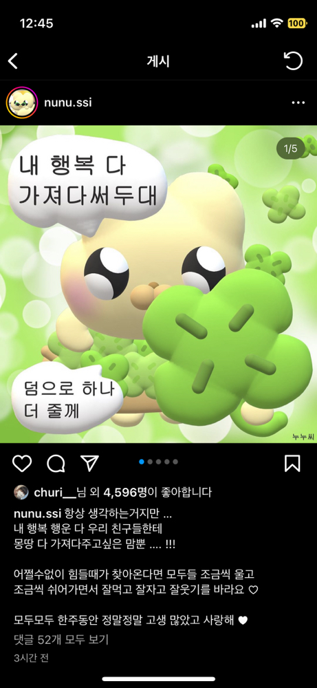 KREAM 프로필 이미지