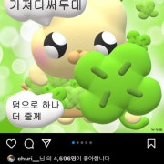 KREAM 프로필 이미지