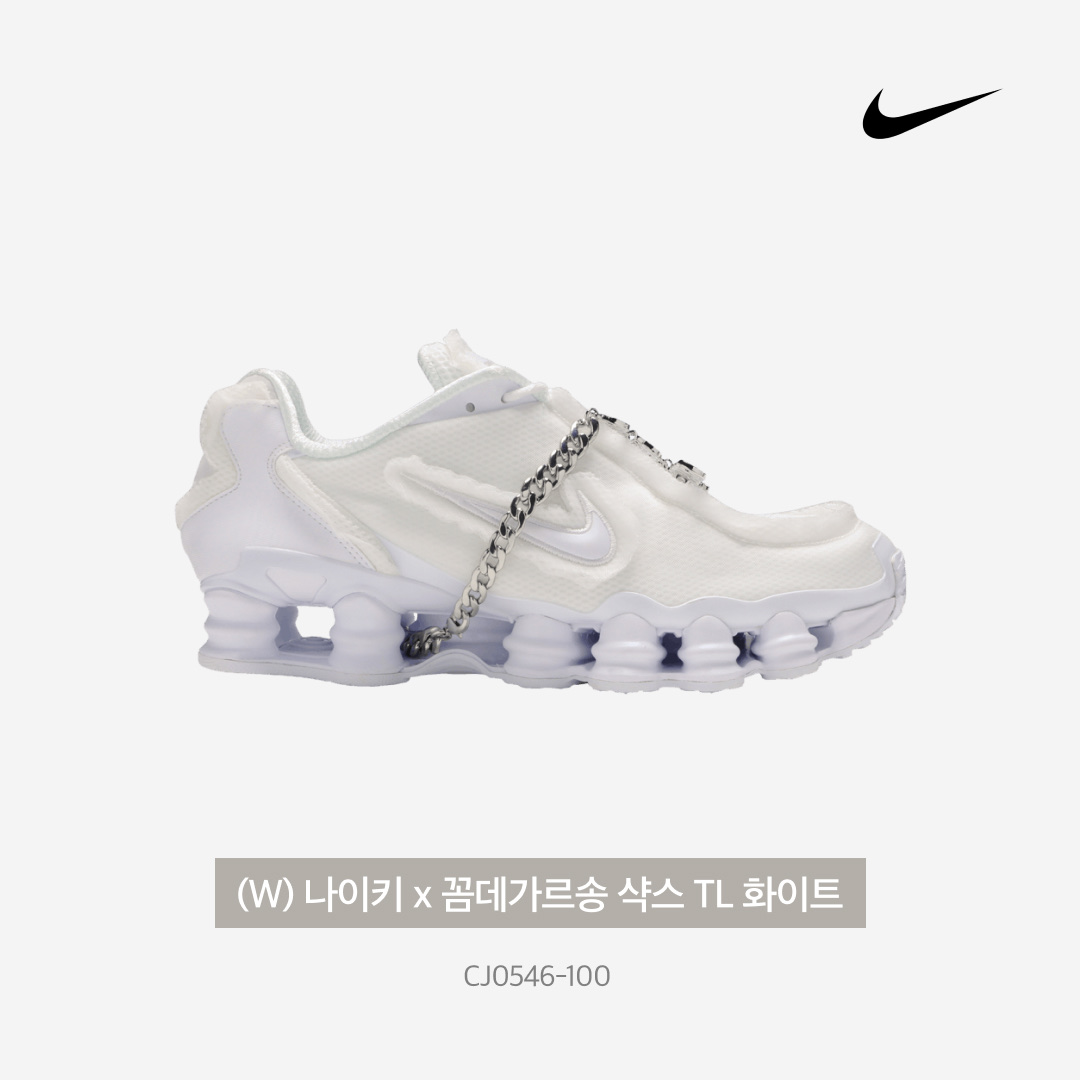(W) Courreges Blouson Racer White Leather White, (W) Nike x Comme des Garcons Shox TL White 착용 스타일 - 5