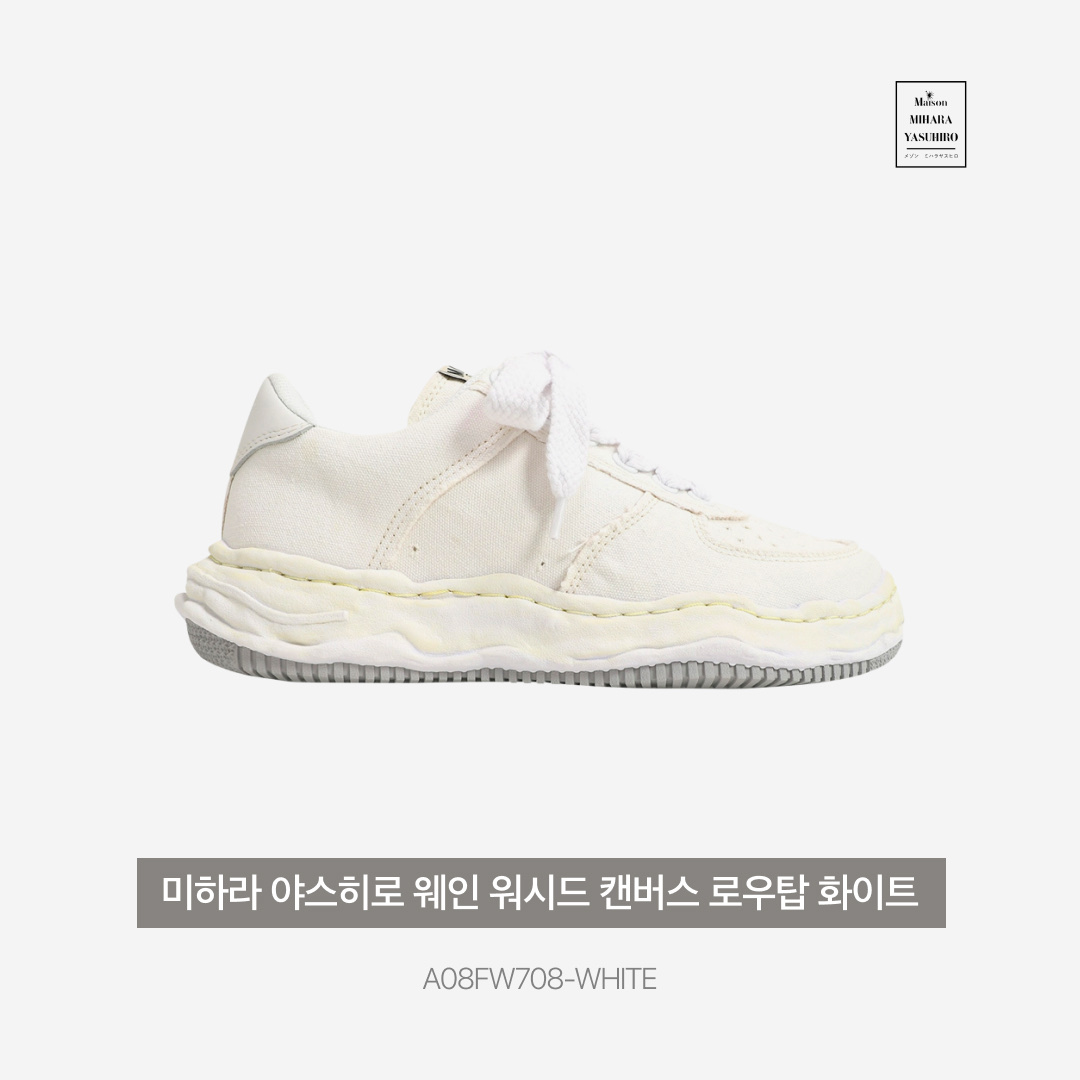 Maison Mihara Yasuhiro Wayne OG Sole Washed Canvas Low-top Sneakers White 착용 스타일 - 3
