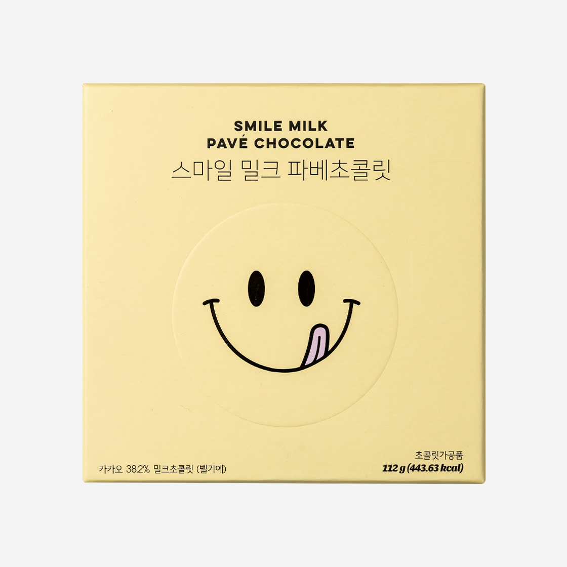 노티드 스마일 밀크 파베초콜릿(Knotted Smile Milk Pave Chocolate)
