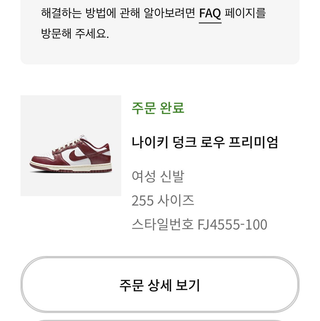 x.,x 꼬리님의 스타일
