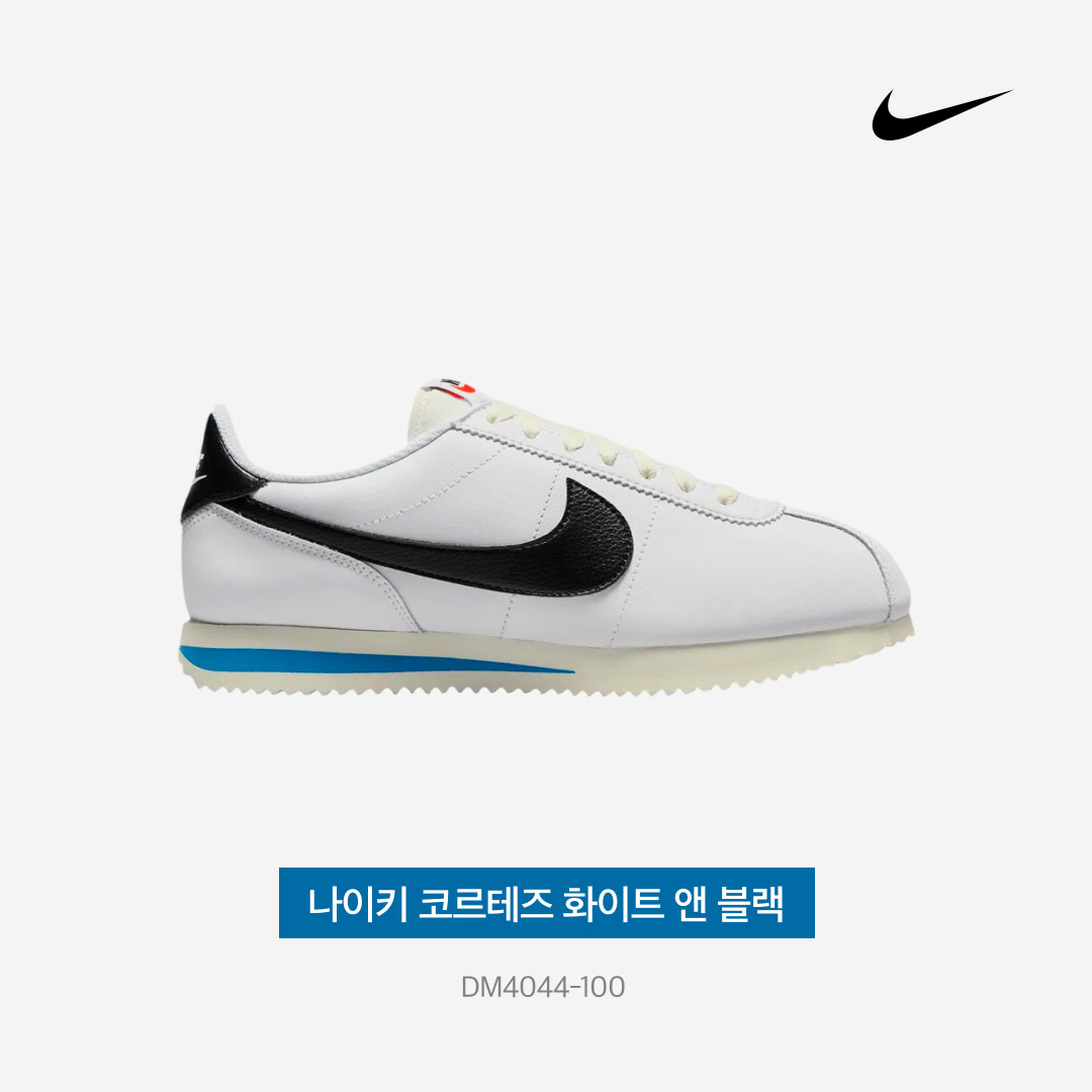 나이키 코르테즈 화이트 앤 블랙 착용 스타일 - 4