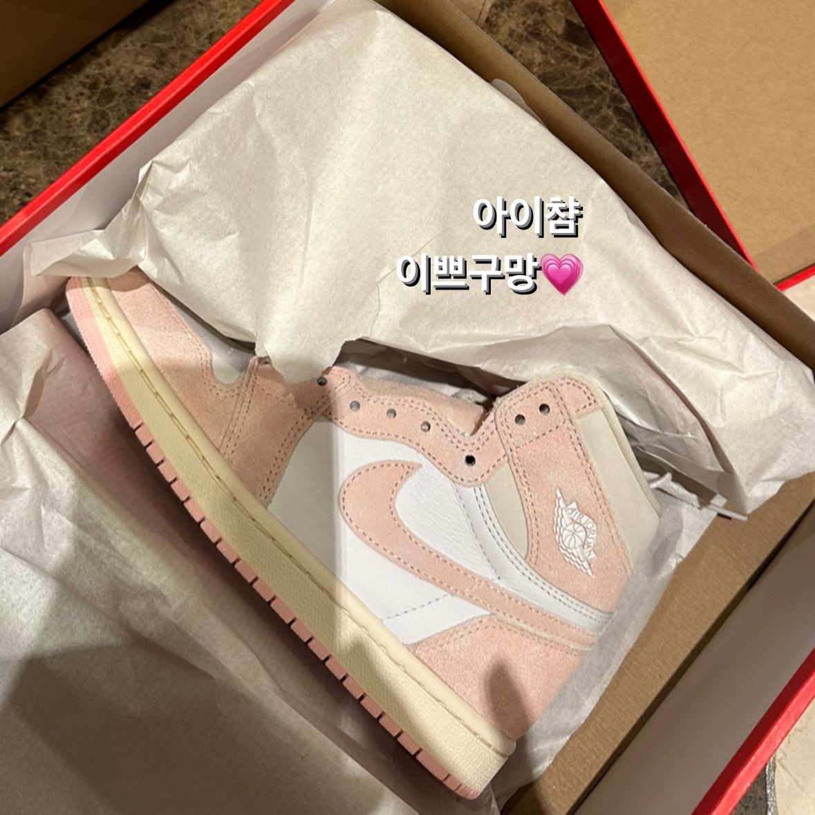 (W) Jordan 1 Retro High OG Coconut Milk and Sail 착용 스타일