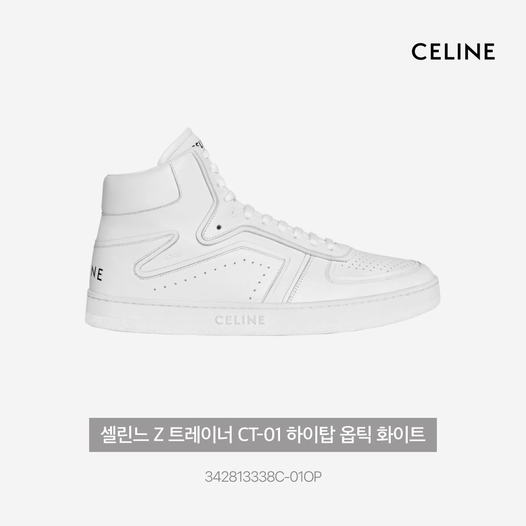 셀린느 Z 트레이너 CT-01 하이탑 카프스킨 스니커즈 옵틱 화이트 착용 스타일 - 5