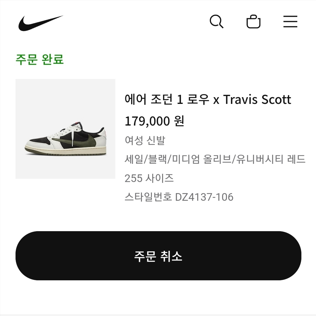 (W) Jordan 1 x Travis Scott Retro Low OG SP Medium Olive 착용 스타일