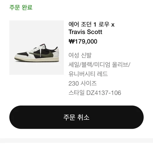 스타일 카드
