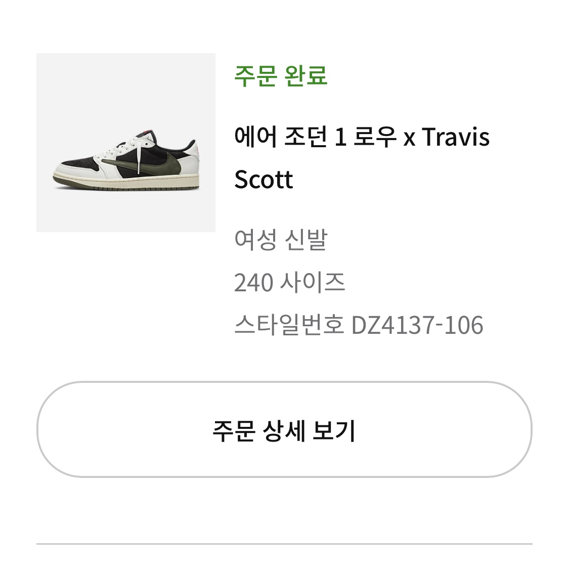 alalal402님의 스타일