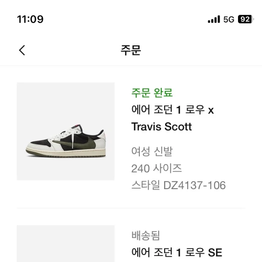 스타일 카드