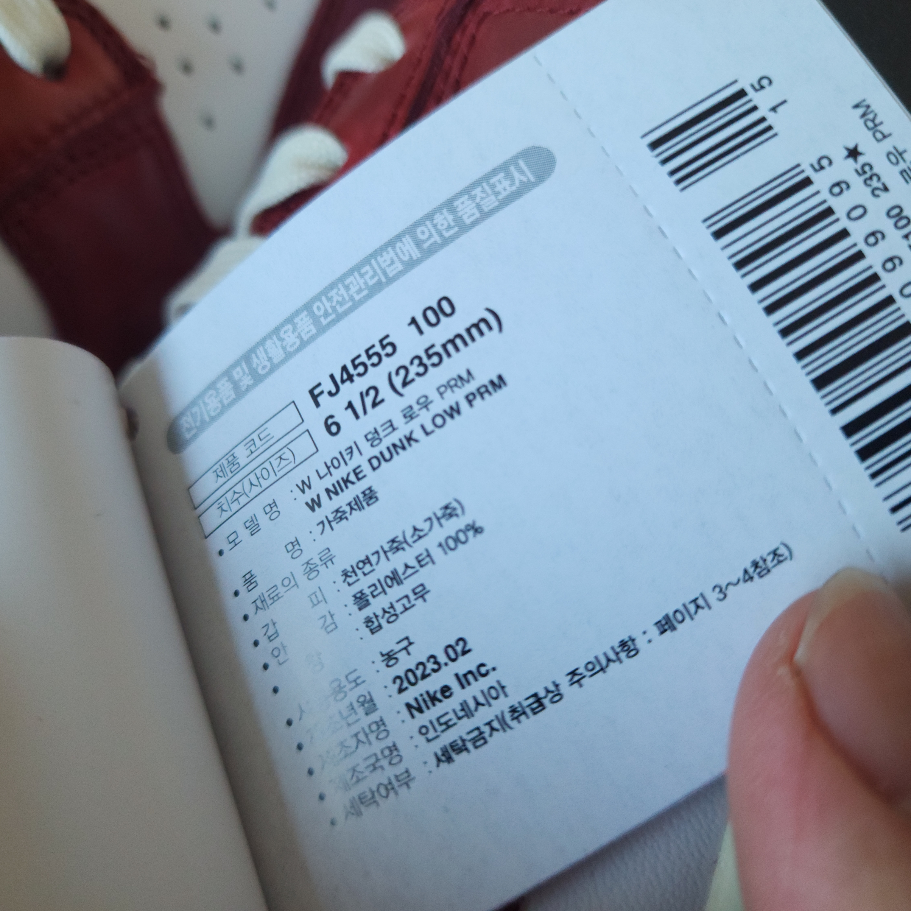 (W) Nike Dunk Low Retro PRM Team Red and White 착용 스타일 - 2