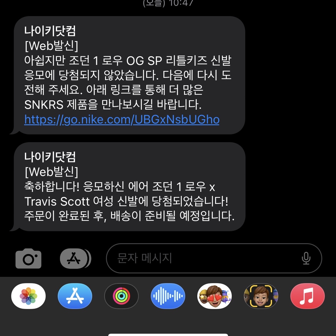 (W) Jordan 1 x Travis Scott Retro Low OG SP Medium Olive 착용 스타일