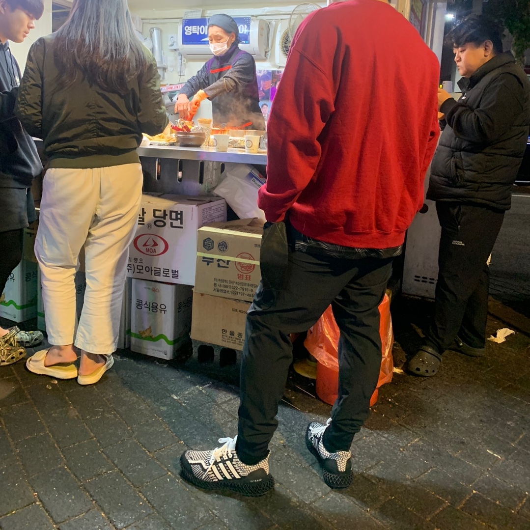 Adidas Ultra 4D Black Cloud White 착용 스타일 - 2