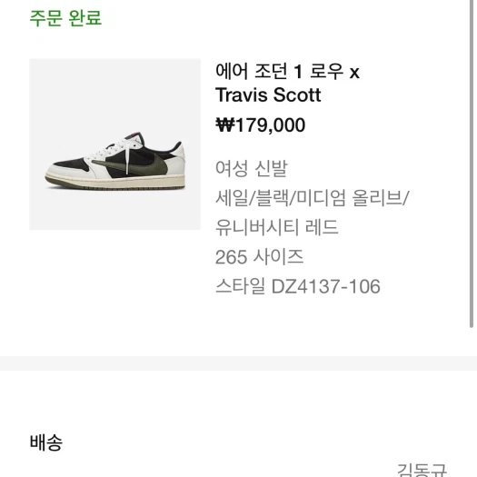스타일 카드