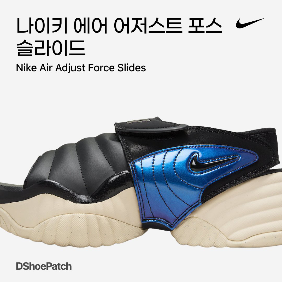 (W) Nike Adjust Force Sandal White 착용 스타일 - 1