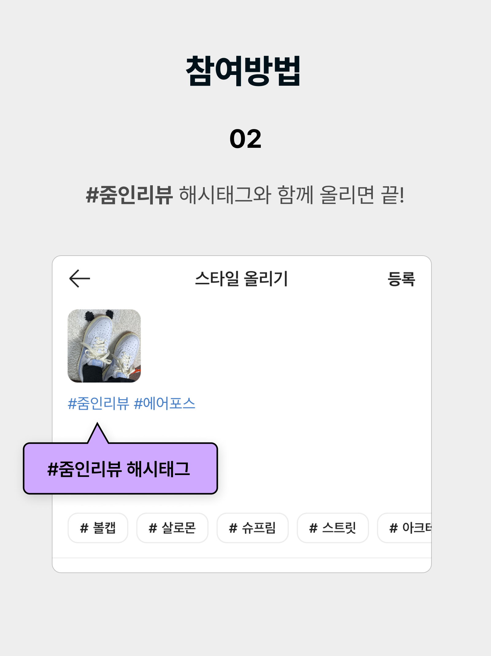 KREAM 챌린지님의 스타일 - 4
