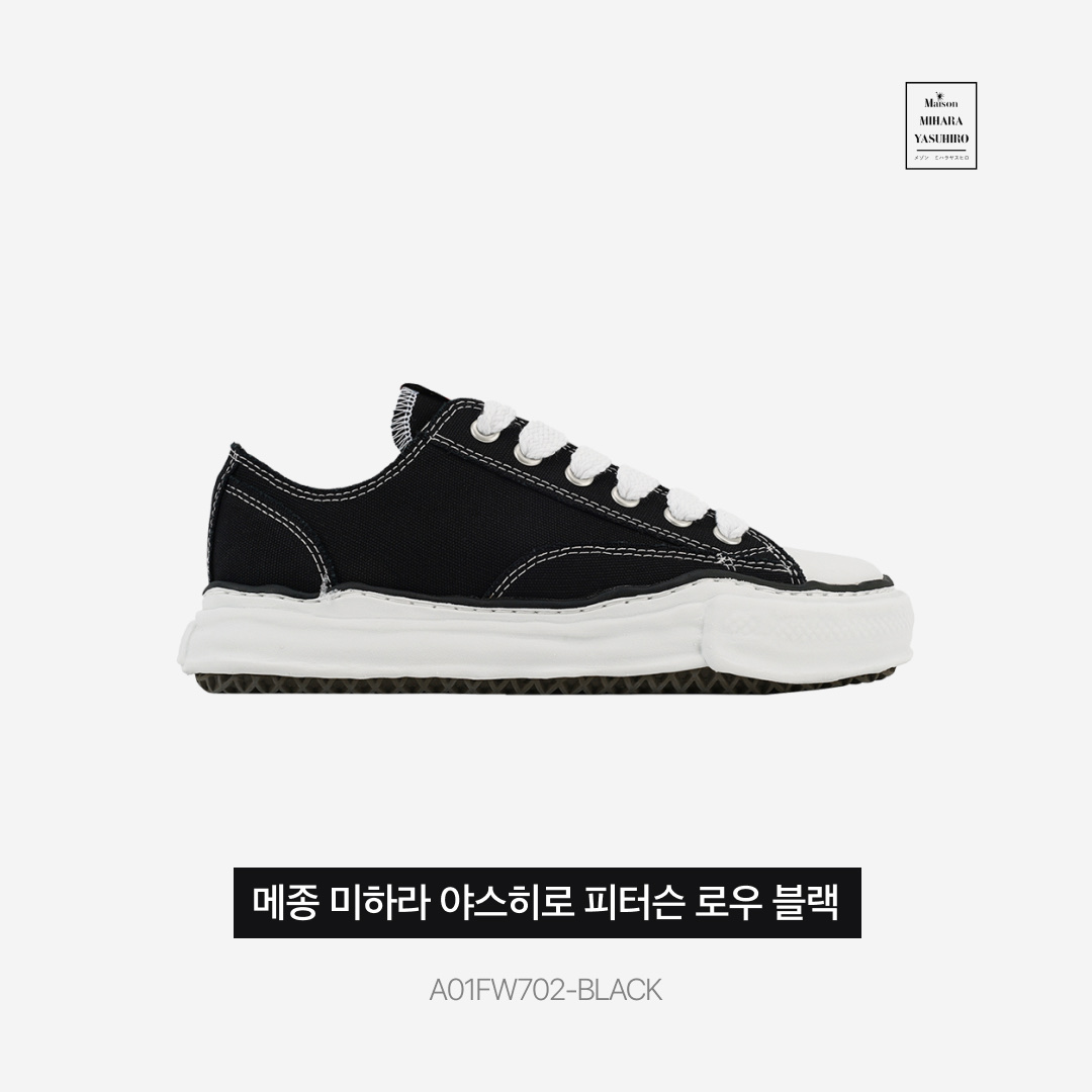 메종 미하라 야스히로 피터슨 OG 솔 캔버스 로우 스니커즈 블랙 착용 스타일 - 4