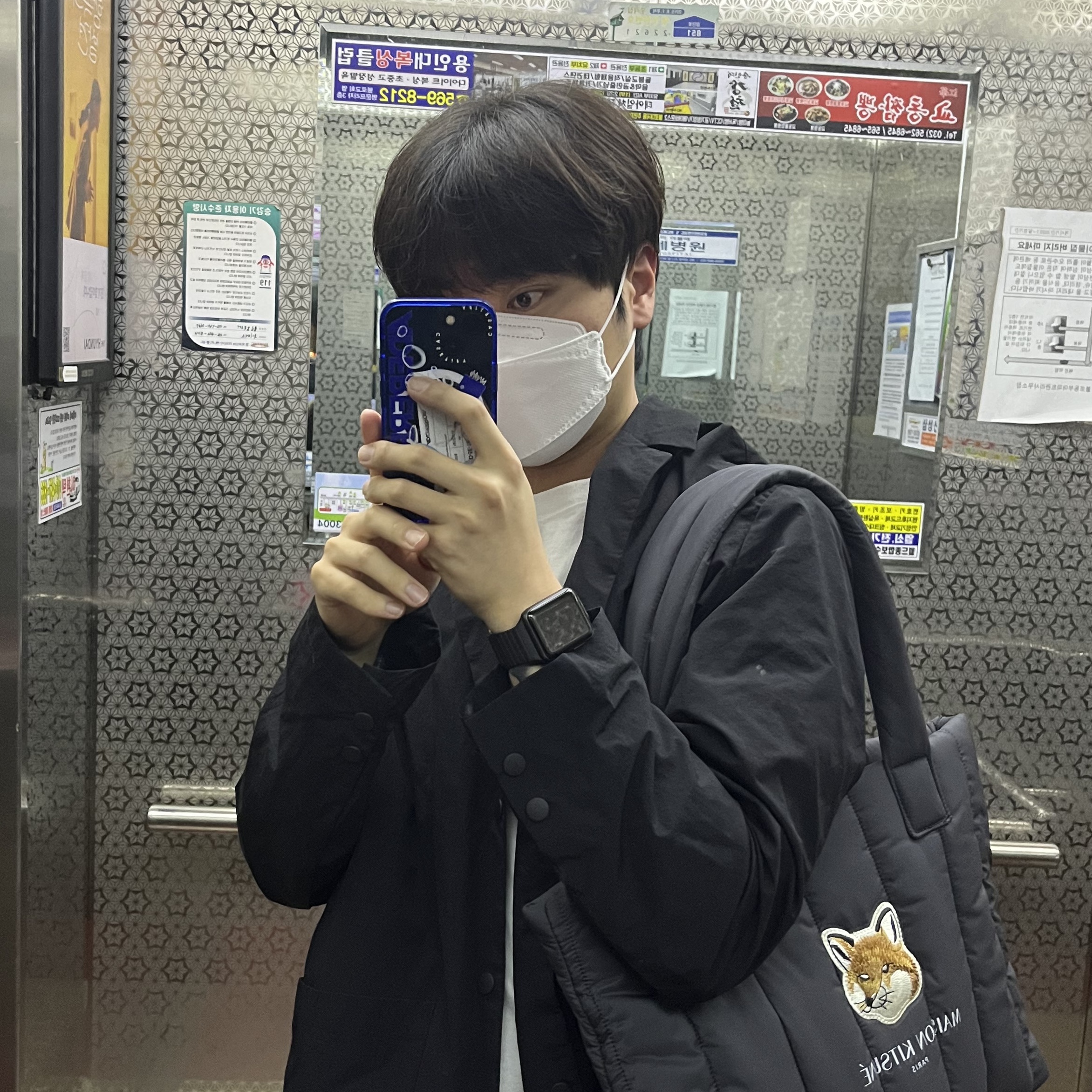 Casetify x Ader Error iPhone Sticker Magsafe Case Clear, Maison Kitsune x Laneige Padded Bag Navy 착용 스타일